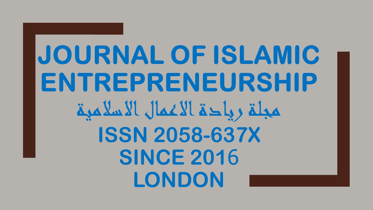 Journal of Islamic Entrepreneurship